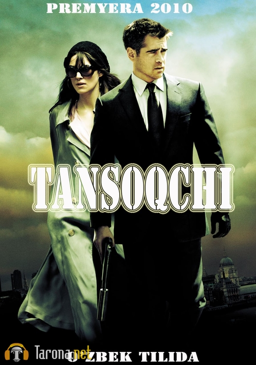 Tansoqchi (O'zbekcha Tarjima) 2010