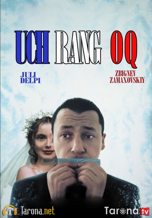 Uch rang oq (O'zbekcha tarjima) 1993