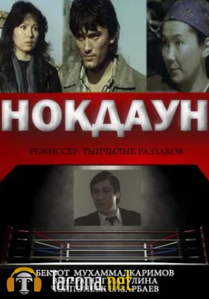 Nokdaun / Nokdaun Uzbek tilida O'zbekcha tarjima Kino HD 1989