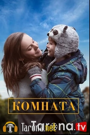 Xona / Hona O'zbekcha tarjima Kino HD 2015