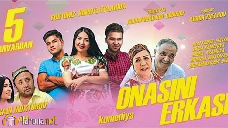 Onasini erkasi (O'zbek kino 2017)